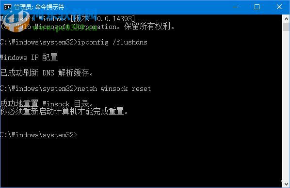 处理搜狗浏览器提示“无法解析服务器的DNS地址”的方法