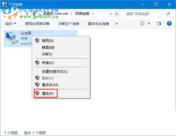 处理搜狗浏览器提示“无法解析服务器的DNS地址”的方法