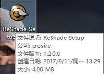reshade设置绝地求生游戏画质的方法
