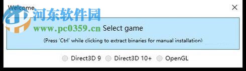 reshade设置绝地求生游戏画质的方法