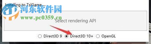 reshade设置绝地求生游戏画质的方法