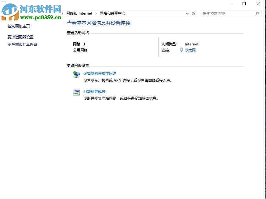 解决浏览器打开网页后提示“dns_probe_possible 怎么解决”的方法