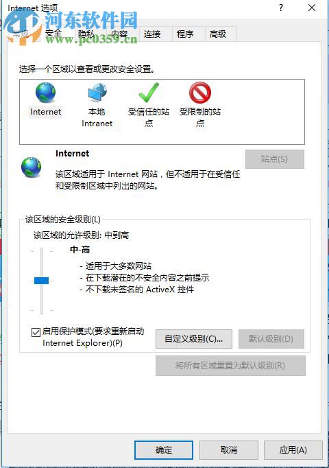 解决浏览器打开网页后提示“dns_probe_possible 怎么解决”的方法