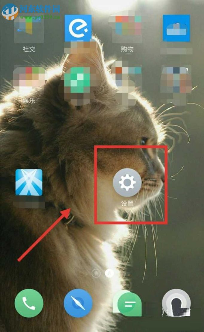 三星手机设置电话铃声的方法