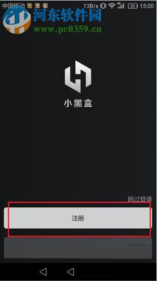 小黑盒查看绝求生吃鸡数据的方法