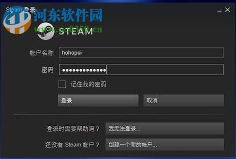 steam更改地区的方法