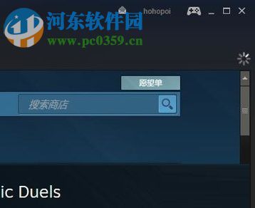 steam更改地区的方法