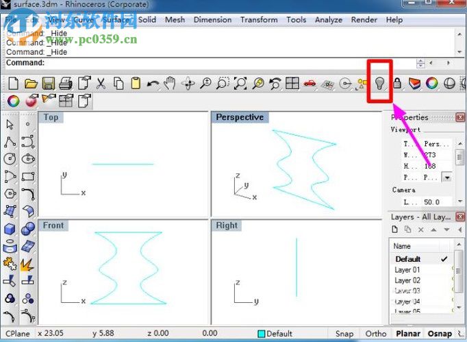 Rhino犀牛计算模型面积的方法