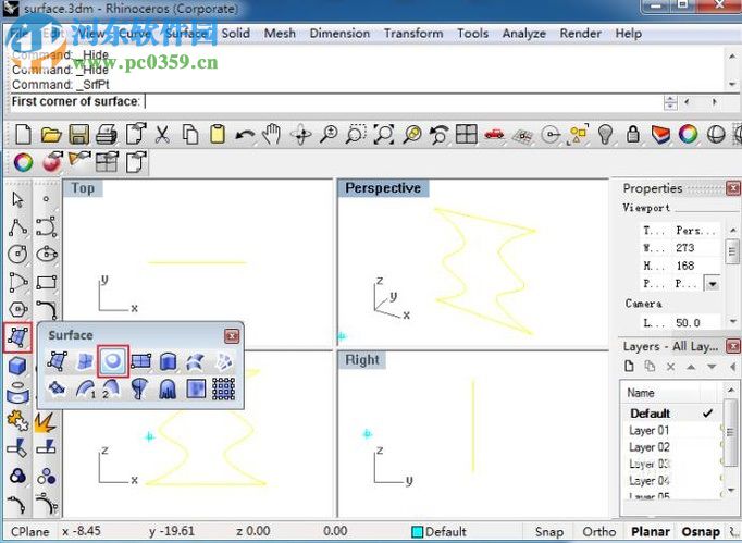 Rhino犀牛计算模型面积的方法