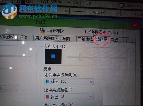 解决cad按delete键不能删除的方法