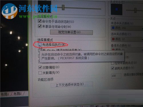 解决cad按delete键不能删除的方法