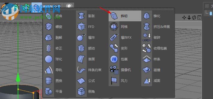 c4d斜切工具的使用教程