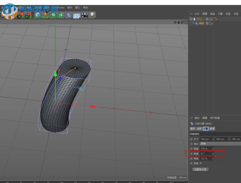 c4d斜切工具的使用教程