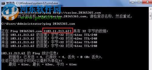 解决火狐浏览器提示连接被重置的方法