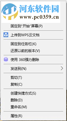 解决wegame腾讯游戏提示“taslogin application 已停止工作”的方法