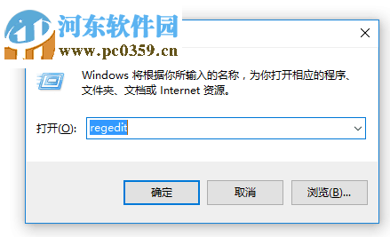 禁止win10小娜自动弹出的方法