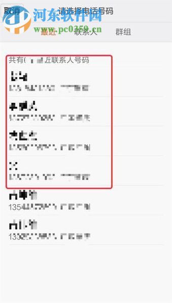 安卓手机设置呼叫转移的操作方法