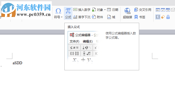 修复wps文字符号乱码的方法