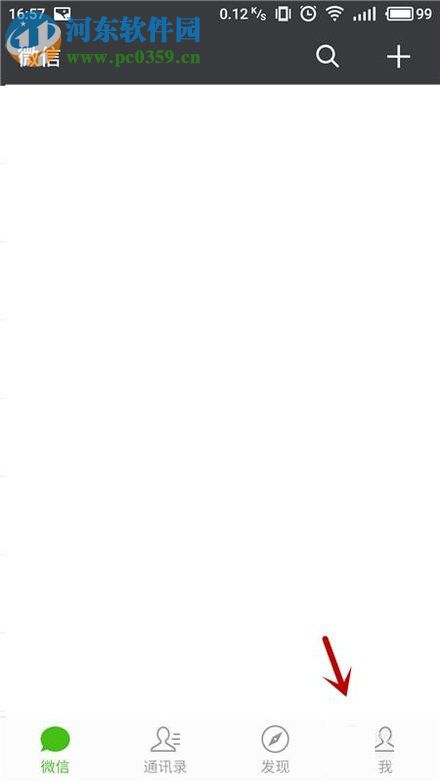 删除微信表情包的方法