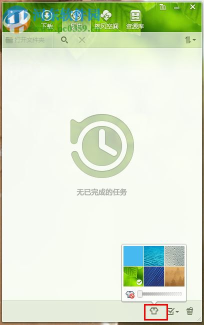 qq旋风使用教程