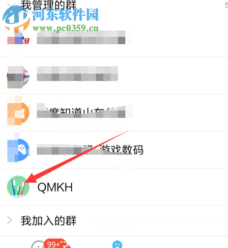 撤回微信、qq超过两分钟消息的方法