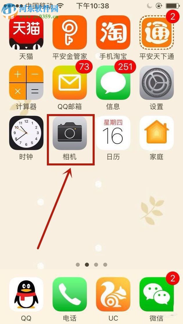 iphone手机边录像边拍照的方法