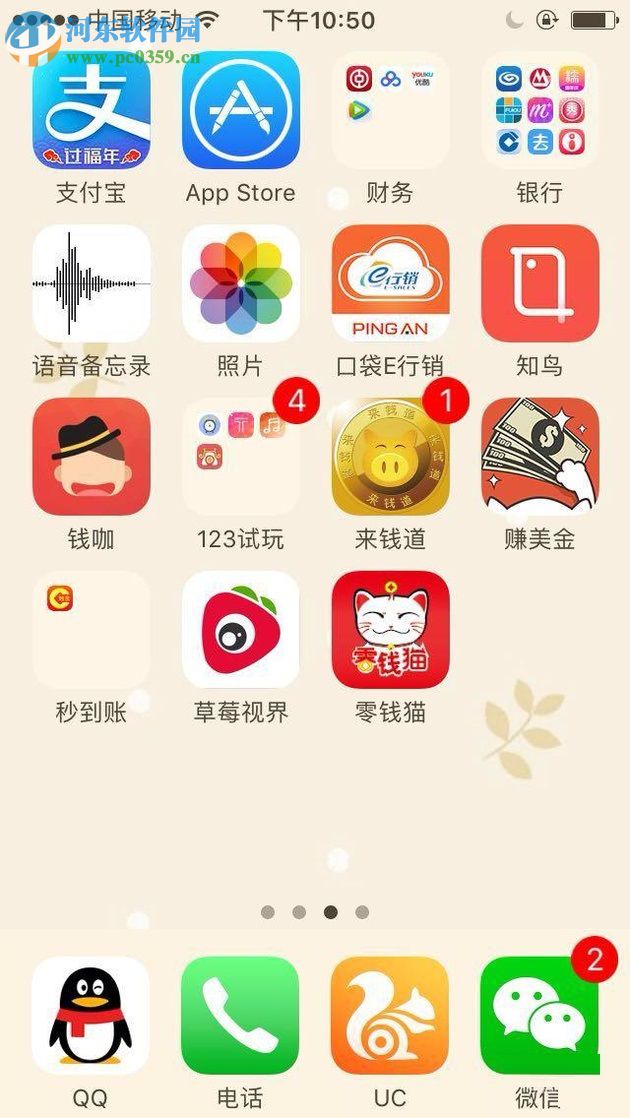 iphone手机边录像边拍照的方法