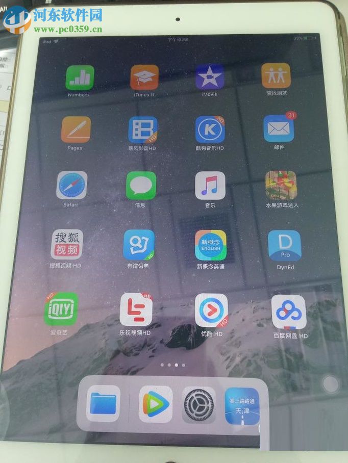 平板电脑连接无线网络的教程