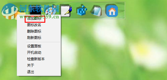 游侠桌面工具栏使用教程