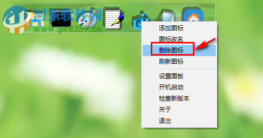 游侠桌面工具栏使用教程
