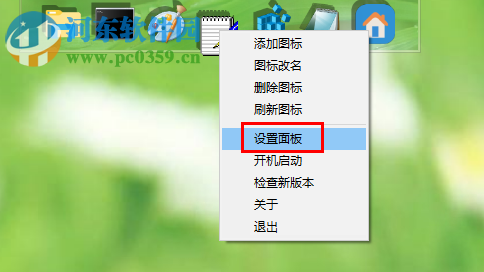 游侠桌面工具栏使用教程