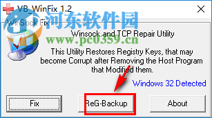 WinsockxpFix使用教程