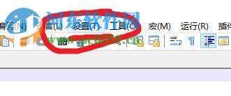 Notepad++云同步功能的使用教程