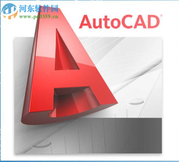 解决安装autocad2017提示“无法定位inf文件“ACAD.inf”。”的方法