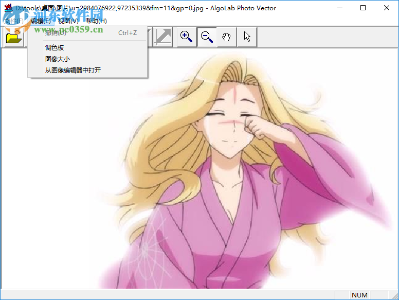 Algolab PtVector使用教程