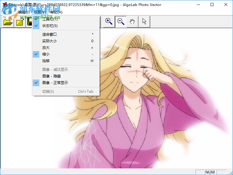Algolab PtVector使用教程