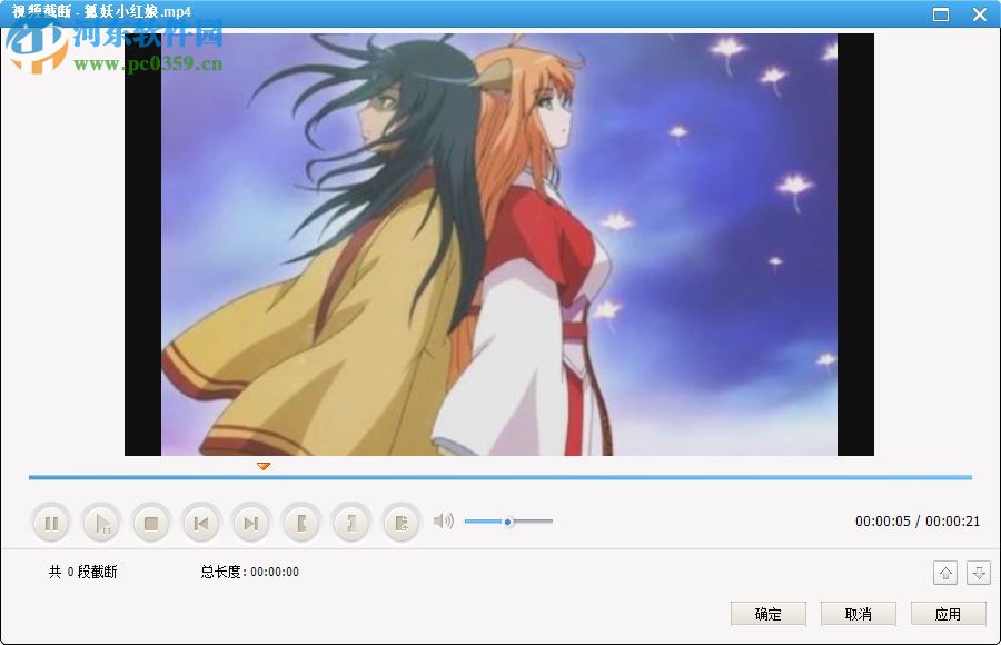 any video converter pro裁剪视频的方法