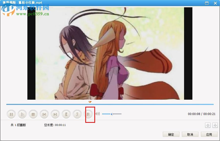 any video converter pro裁剪视频的方法