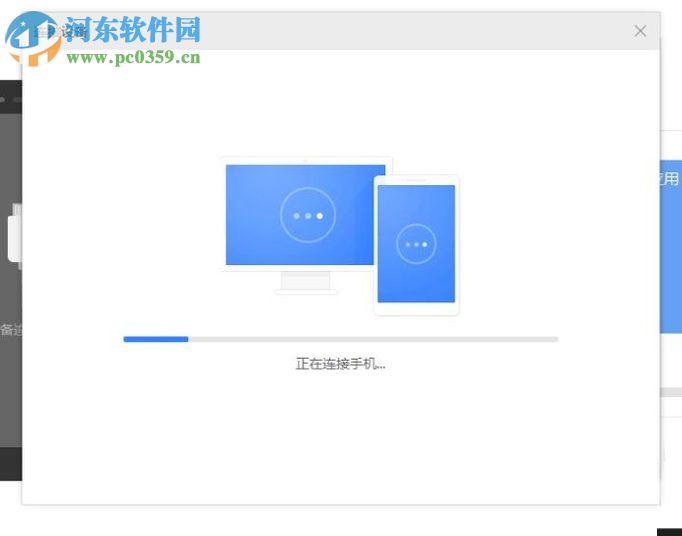 荣耀8手机恢复误删照片的方法教程