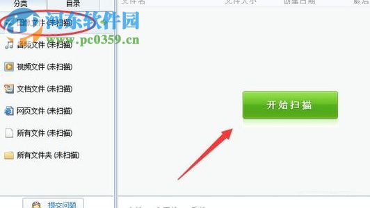 荣耀8手机恢复误删照片的方法教程