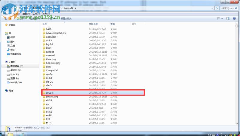 加快wegame下载速度的方法