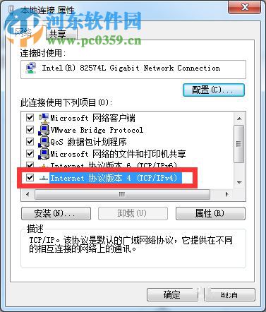 加快wegame下载速度的方法