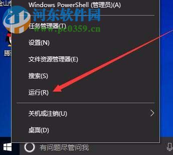 禁用win10游戏模式的方法