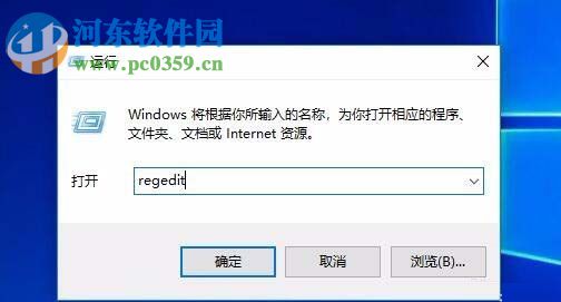 禁用win10游戏模式的方法