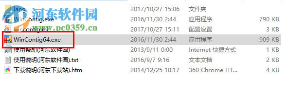 WinContig使用教程