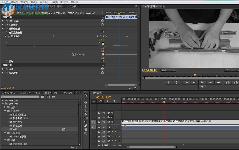 pr黑白效果的制作方法