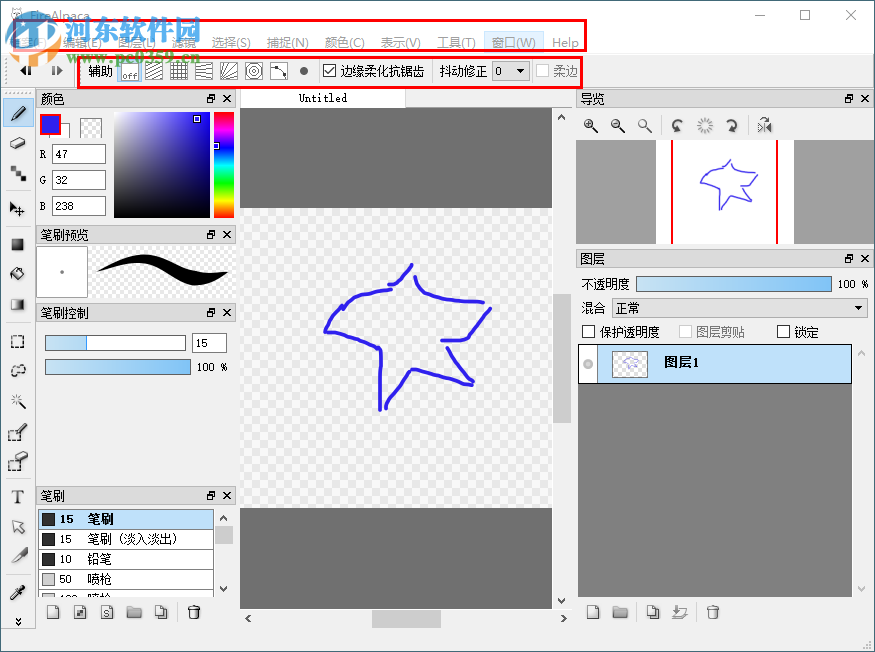 firealpaca使用教程