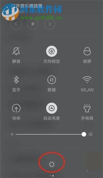 手机出现未响应的解决方法