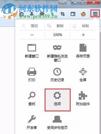 解决新版火狐浏览器（Firefox）不能使用Hosts Admin功能的方法