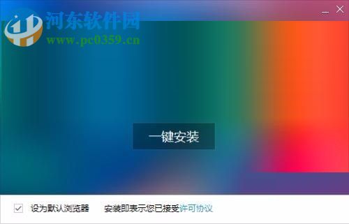 解决新版火狐浏览器（Firefox）不能使用Hosts Admin功能的方法